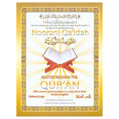 Master Reading the Qur'an (Arabic-English Edition) - Al-Qaidah An-Noraniah (Noorani Qaida)