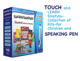 Einstylo Educational Speaking and Viewing Bag 5–7 Years Old