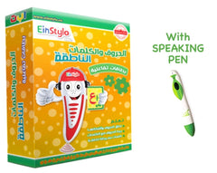 Einstylo Arabic Flash Cards Collection and Reader Pen - TouchAndLearn