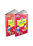 Einstylo Collection of English and Phonetics Books, 3–7 Kids