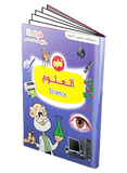 Einstylo Children Educational Books and the Reader Pen