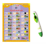 Einstylo English Letters Poster for 3–5 Years Old Kids