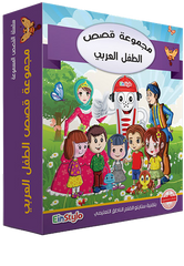 Einstylo Collection of English Stories Kit for 3–11 Kids