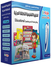 EinStylo Educational Speaking and Viewing Bag 5–7 Years Old