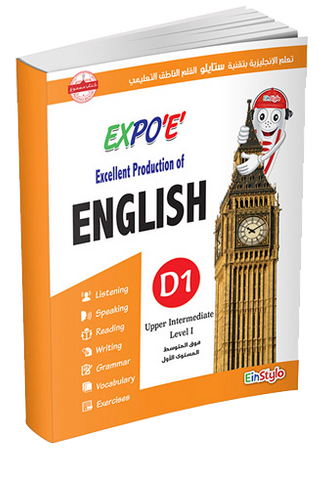 Einstylo Expo E Learn English L4 D1 Book to Learn English