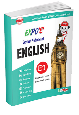 Einstylo Expo E Learn English L5 E1 Book