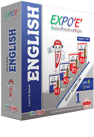 Einstylo Expo E English Teaching Books Set 1 and Reader Pen