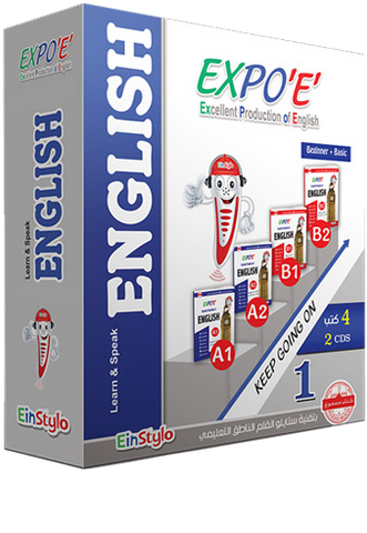 EinStylo || Expo Set 1 (English teaching set) || Kit