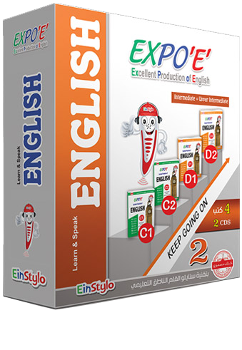 Einstylo Expo E Set 2 English Teaching Kit