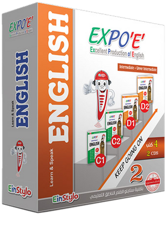 Einstylo Expo E Set 2 English Teaching Kit