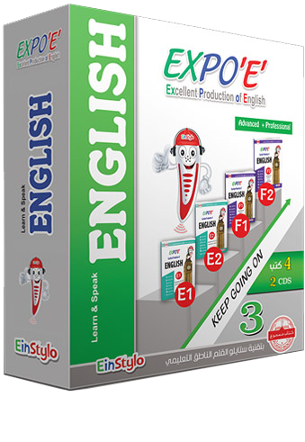 Einstylo Expo E Set 3 English Teaching Kit