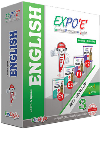 Einstylo Expo E Set 3 English Teaching Kit