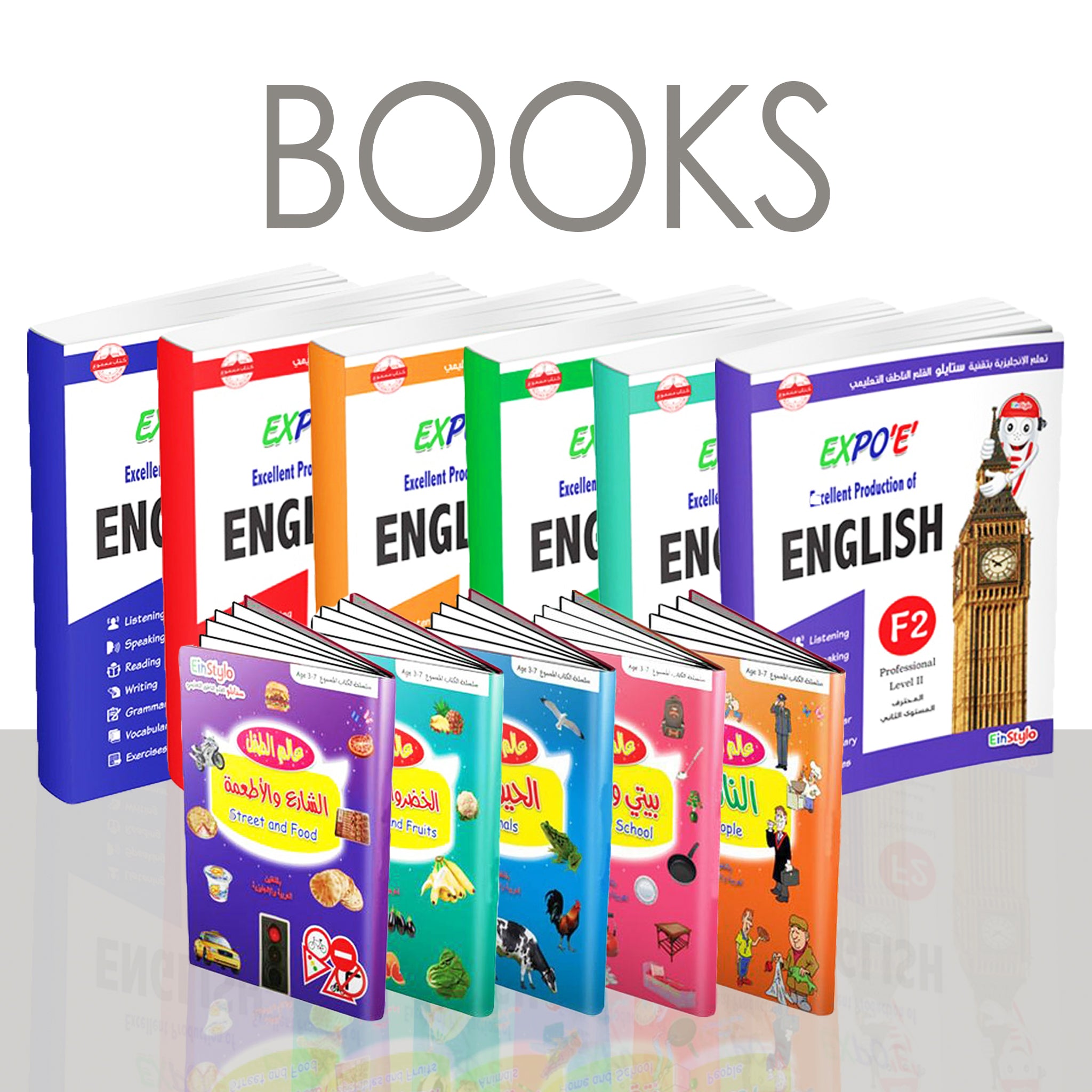 Books – TouchAndLearn