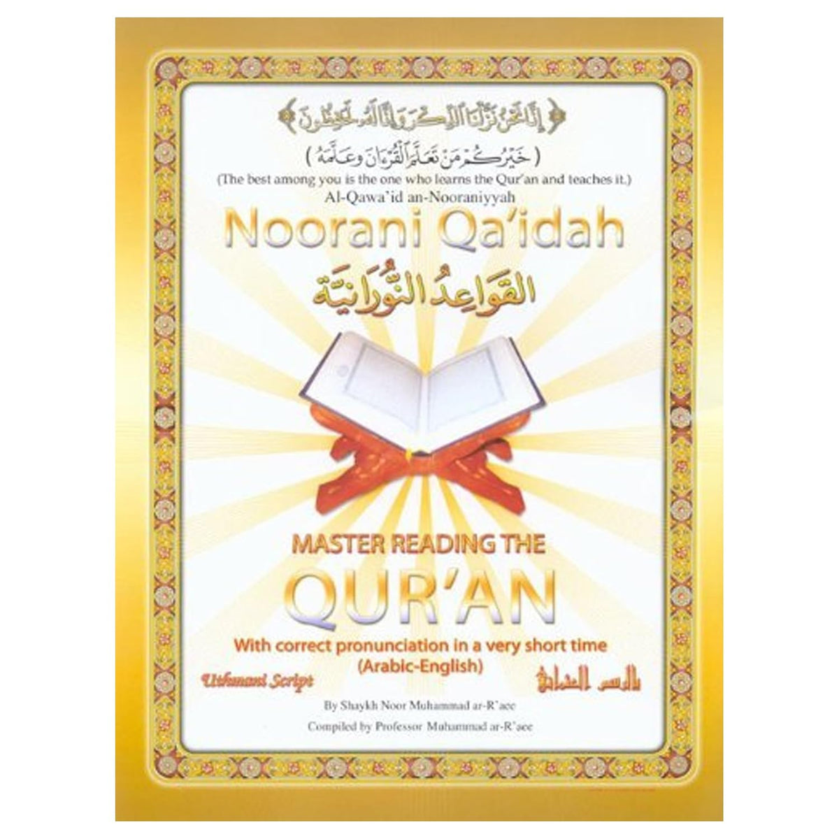 Master Reading the Qur'an (Arabic-English Edition) - Al-Qaidah An-Noraniah (Noorani Qaida)