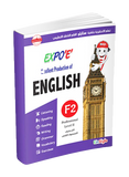 Einstylo Expo Learn English Collection Books with Reader Pen