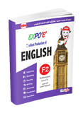 EXPO 'E' LEARN ENGLISH-Book and Speaking PEN-Touch and Learn- Einstylo