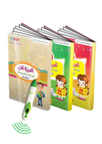 ARABIC IS MY LANGUAGE-EDUCATIONAL BOOKS - COLLECTION OF BOOKS FOR CHILDREN FROM(3-11 YEARS) and SPEAKING PEN-Touch and Learn-Einstylo
