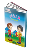 AMAZING STORIES- COLLECTION OF STORIES FOR CHILDREN FROM(3-11)Years-BOOK and SPEAKING PEN-Touch and Learn-Einstylo