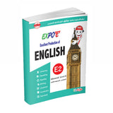 Einstylo Expo 'E' Learn English L5 E2 Book and Reader Pen