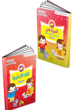 EDUCATIONAL BOOKS || COLLECTION OF BOOKS FOR CHILDREN FROM(3-5 YEARS) and SPEAKING PEN-Touch and Learn || Einstylo