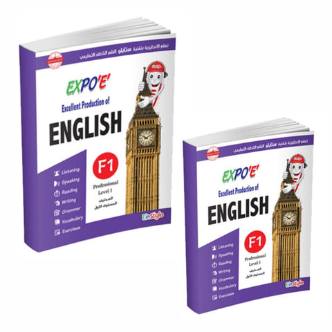 Einstylo Expo 'E' Learn English L6 F1 Book and Reader Pen