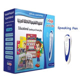 EinStylo || Educational Speaking and Viewing Bag Primary stage (5-7 year) ||  Kit