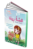 AMAZING STORIES- COLLECTION OF STORIES FOR CHILDREN FROM(3-11)Years-BOOK and SPEAKING PEN-Touch and Learn-Einstylo