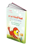 Einstylo Collection of Stories for Children and Speaking Pen