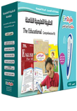 Einstylo Educational Books and Reader Pen for Children