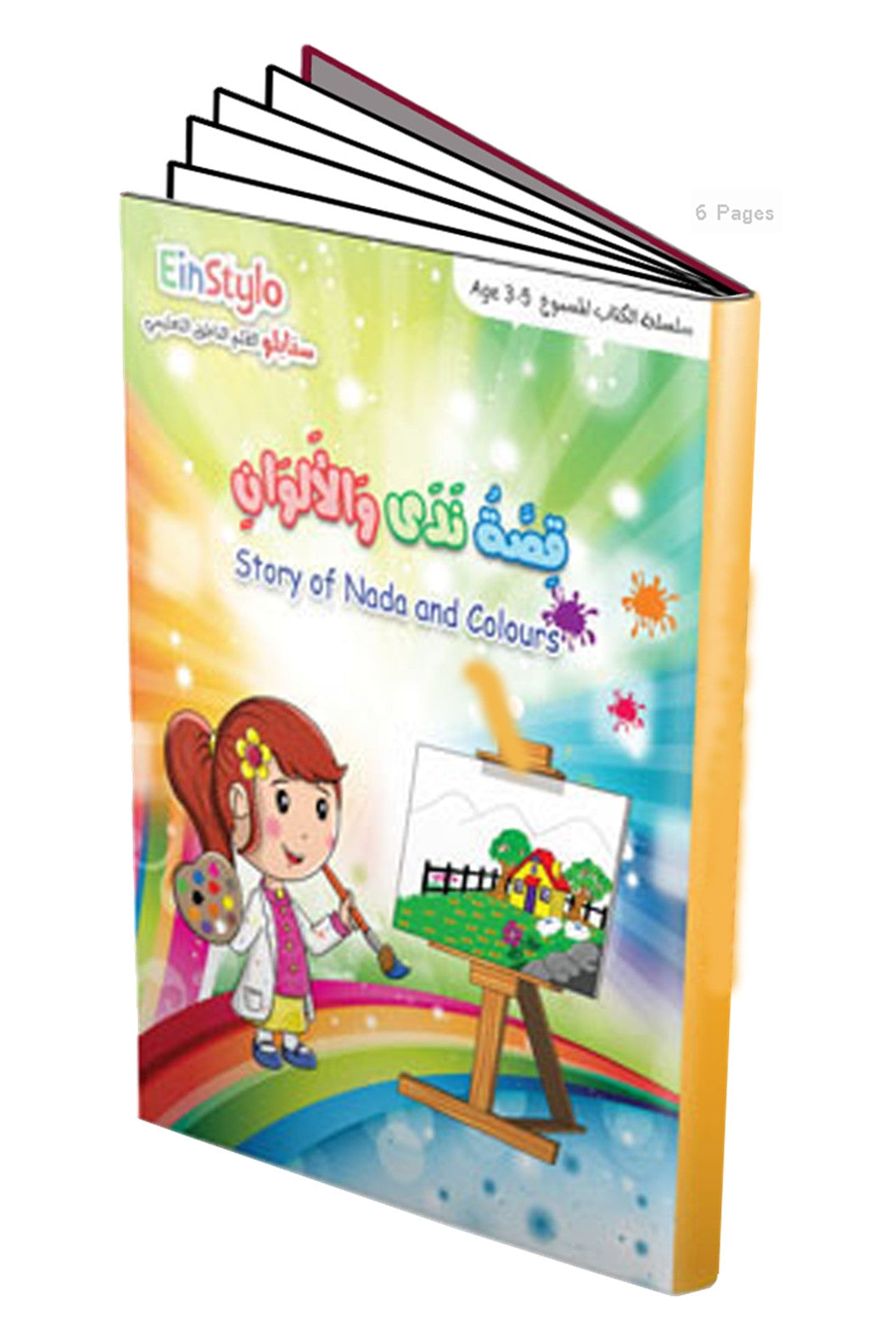 EinStylo Nada and Colors in Arabic for 3 to 5 Years Book - TouchAndLearn