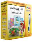 Einstylo Educational Books and Reader Pen for Children