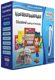 Touch and Learn || Einstylo || Collection of Kits || For Children and Speaking Pen