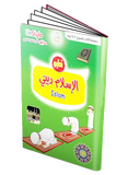 EDUCATIONAL BOOKS || COLLECTION OF BOOKS FOR CHILDREN FROM(3-11 YEARS) and SPEAKING PEN-Touch and Learn || Einstylo