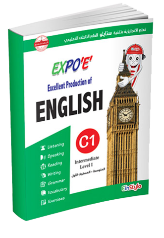 Einstylo Expo E Learn English L3 C1 Book and Reader Pen