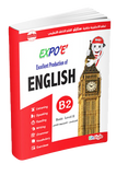 EXPO 'E' LEARN ENGLISH-Book and Speaking PEN-Touch and Learn- Einstylo