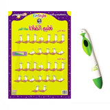 EinStylo || Prayer Teaching (3-5 years) || Poster