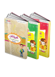ARABIC IS MY LANGUAGE-EDUCATIONAL BOOKS - COLLECTION OF BOOKS FOR CHILDREN FROM(3-11 YEARS) and SPEAKING PEN-Touch and Learn-Einstylo