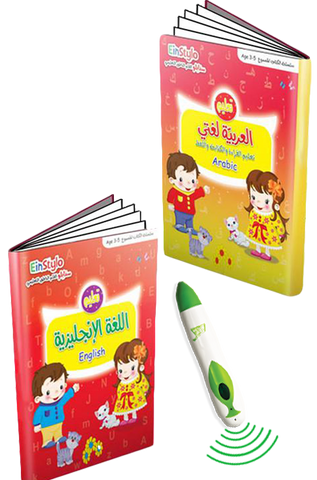 Einstylo Collection of Educational Books for Children