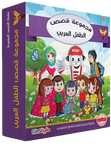 Touch and Learn || Einstylo || Collection of Kits || For Children and Speaking Pen