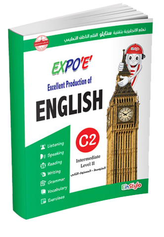 Touch and Learn- Einstylo- EXPO 'E' LEARN ENGLISH L3-C2- Book - Speaking PEN