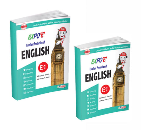 Einstylo Expo 'E' Learn English L5 E1 Book and Reader Pen