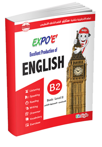 Touch and Learn- Einstylo- EXPO 'E' LEARN ENGLISH L2 -B 2-Book - Speaking PEN