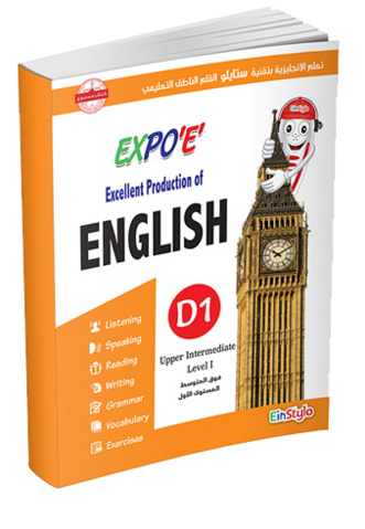 Touch and Learn- Einstylo- EXPO 'E' LEARN ENGLISH L4 - D1-Book - Speaking PEN