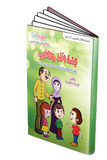 AMAZING STORIES- COLLECTION OF STORIES FOR CHILDREN FROM(3-11)Years-BOOK and SPEAKING PEN-Touch and Learn-Einstylo