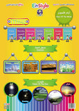 EinStylo || Seasons and the days of the week (5-7 years) || Poster