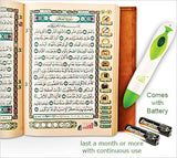 Digital Qur'an and Pen -Touch and Learn (8" X10") Leather cover