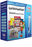EinStylo || Educational Speaking and Viewing Bag Primary stage (5-7 year) ||  Kit