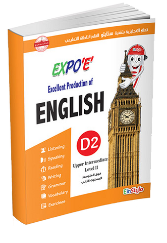 EinStylo - Expo 'E' Learn English L4 - D 2 - book